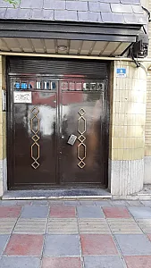 دکتر حسام جهاندیده