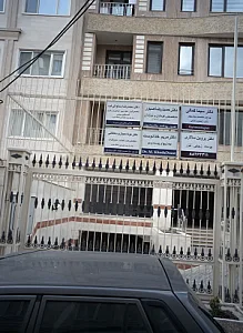 دکتر محمدرضا سماواتی فرد