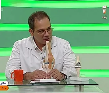 دکتر علیرضا میرزاصادقی ارتوپد جراح تعویض زانو