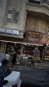 دکتر مهرداد منصوری متخصص ارتوپدی