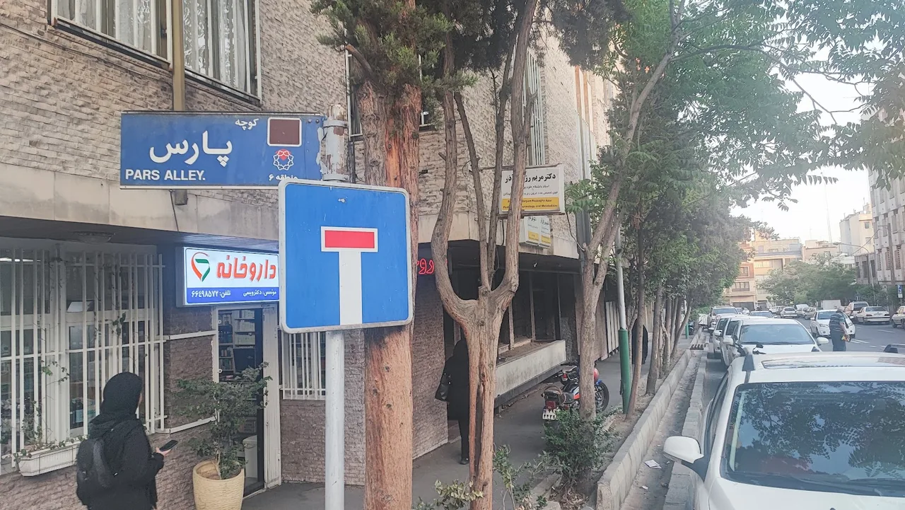 دکتر مریم رزاقی آذر