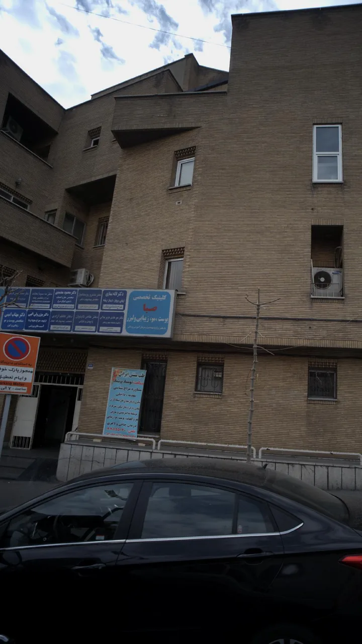 دکتر بیژن ولی الهی