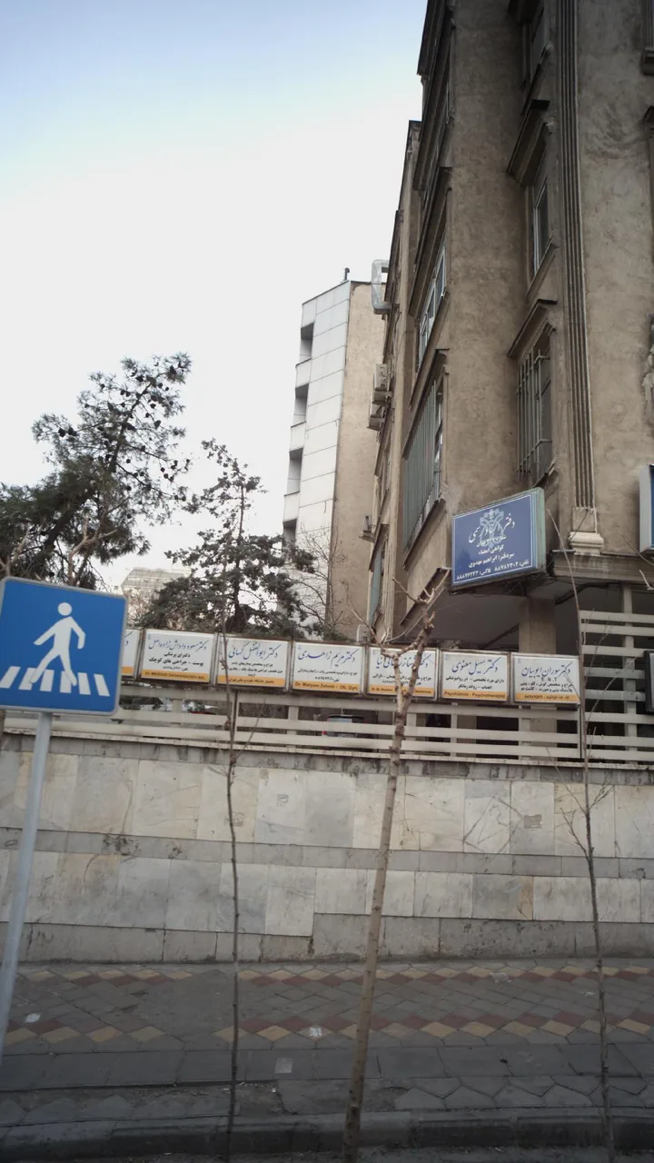 دکتر مریم زاهدی