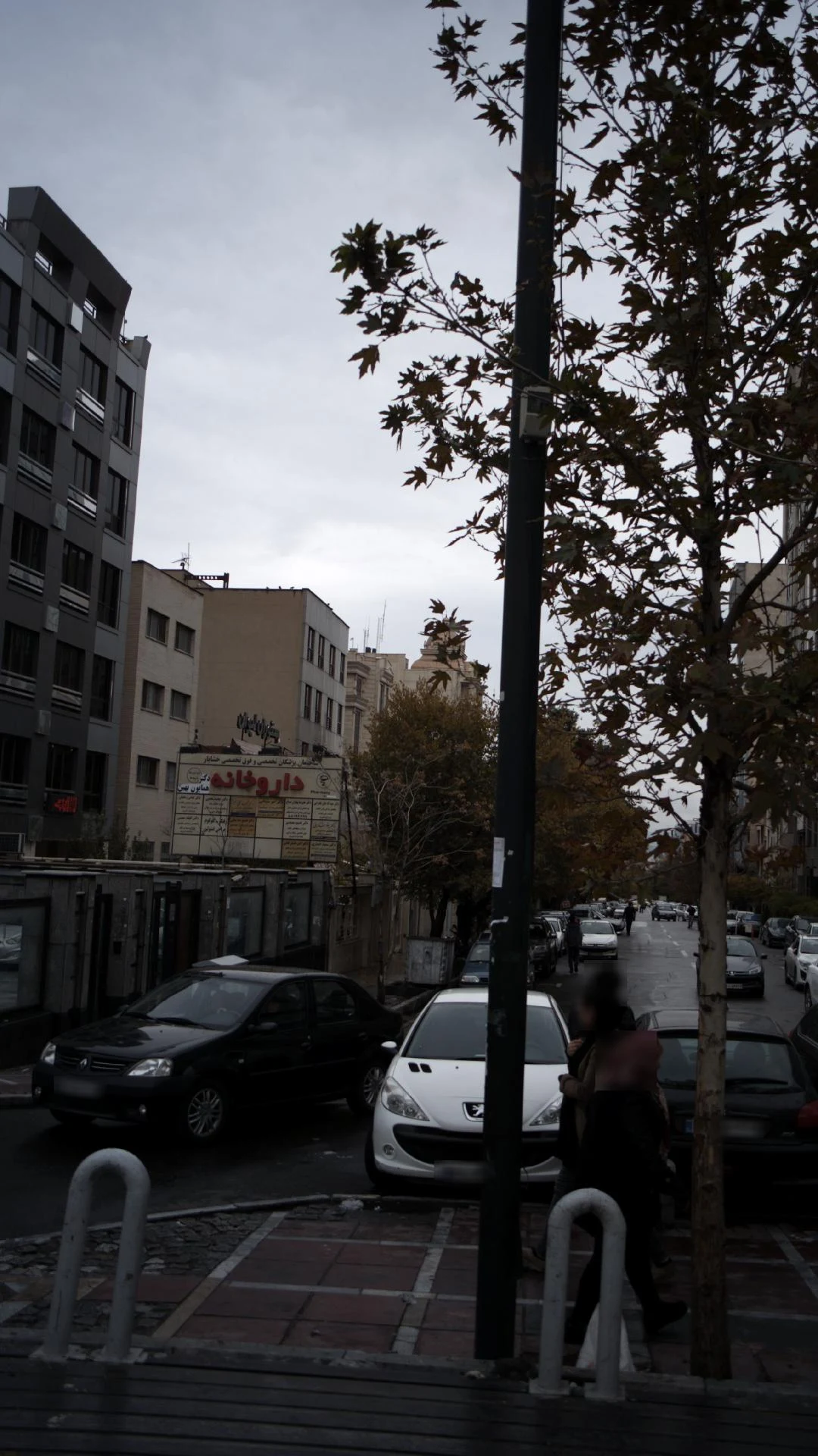 دکتر لادن افشار خاص