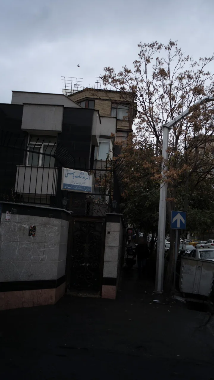 دکتر هوشنگ باستی
