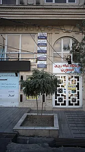 دکتر سهیلا عارفی