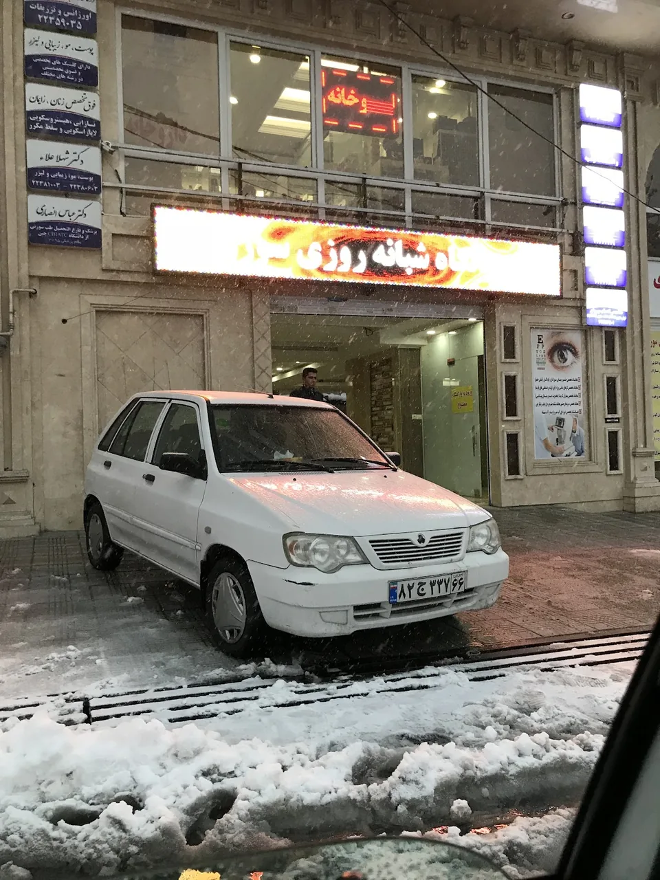 دکتر سهیلا عارفی - تصویر 2