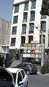 دکتر زینب حسینیان