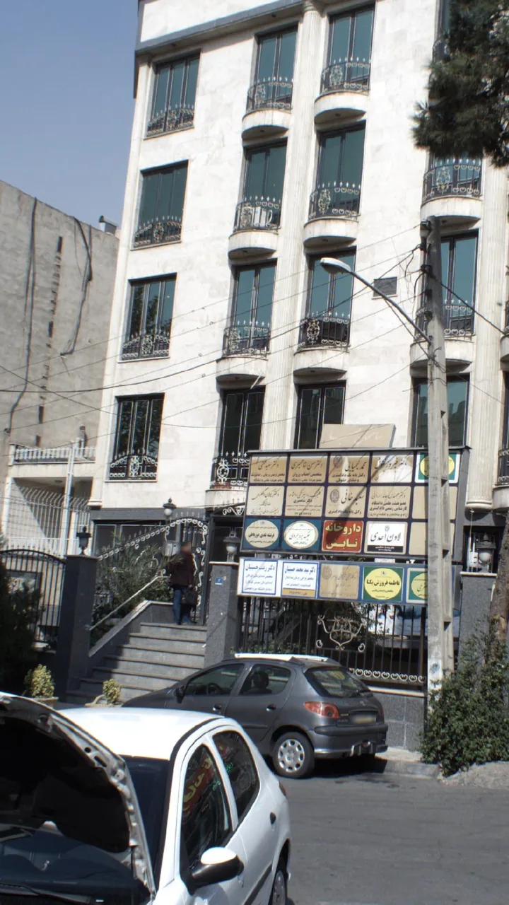 دکتر زینب حسینیان