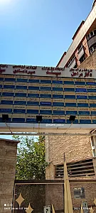 ساختمان پزشکان دکتر کیهانی