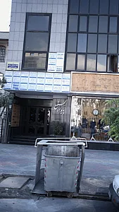 دکتر داوود تاج بخش