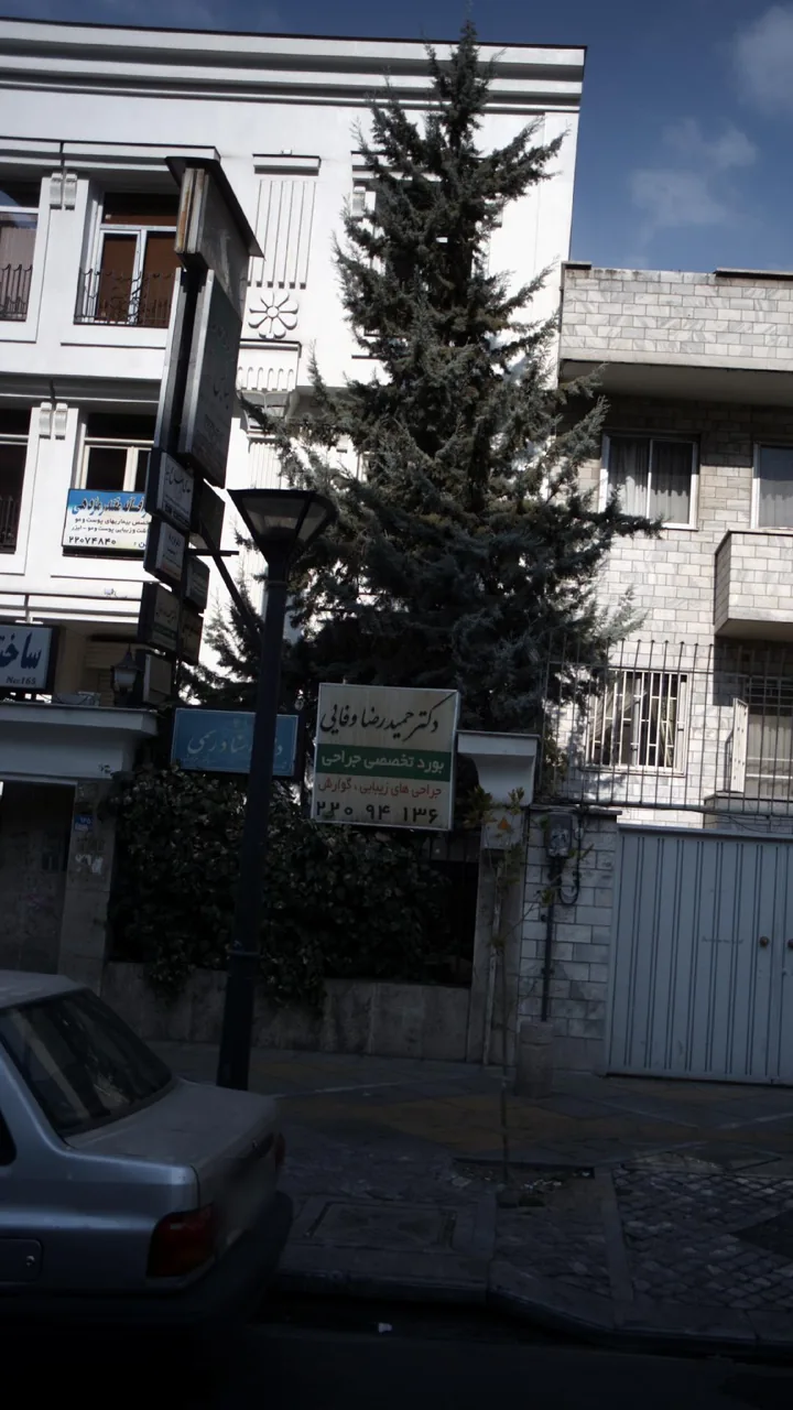 دکتر حمیدرضا وفایی