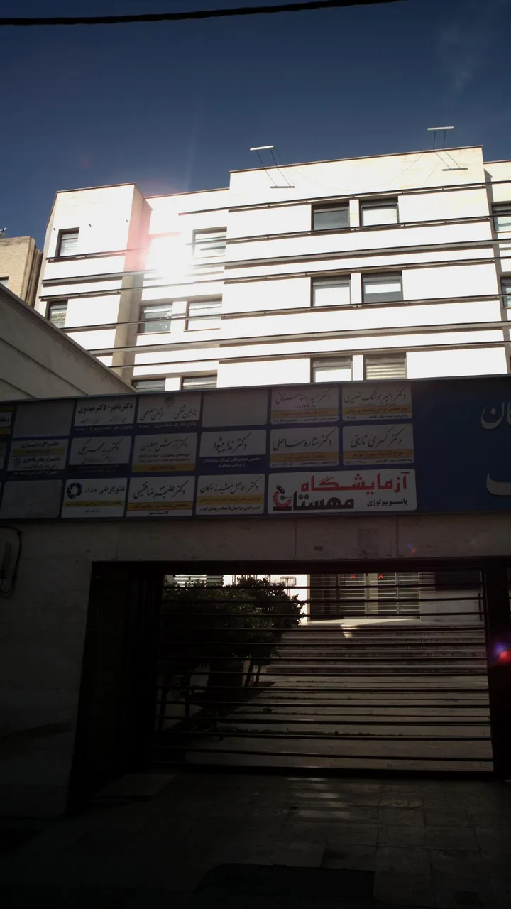 دکتر اسماعیل شیرزادگان