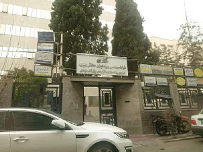دکتر حمیدرضا اصلانی