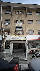 دکتر فریدون رحیمی