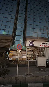 دکتر شهرام علمداری