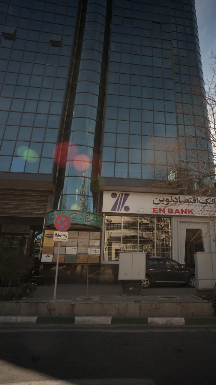 دکتر شهرام علمداری - تصویر 2