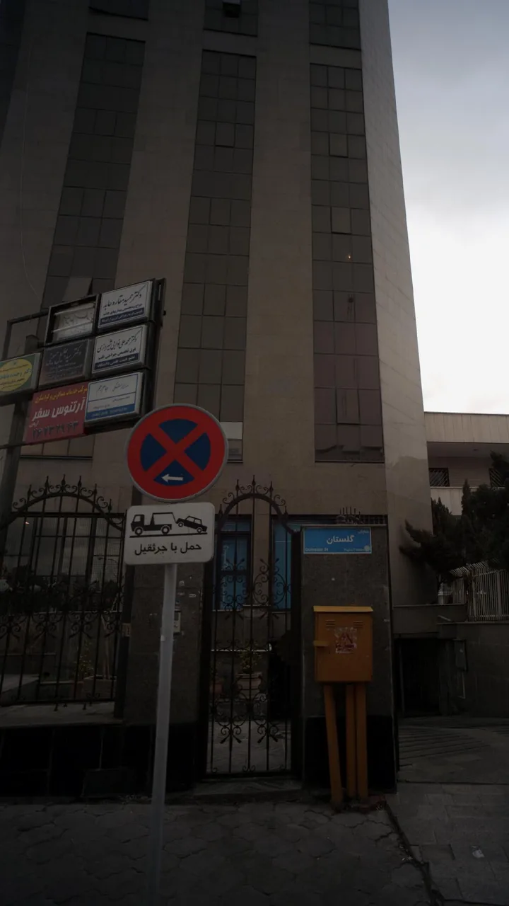 دکتر سید جلیل حسینی