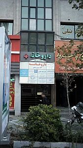 دکتر مجید حاتمی