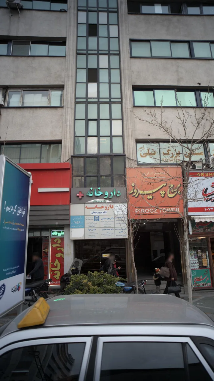 دکتر مجید حاتمی - تصویر 2