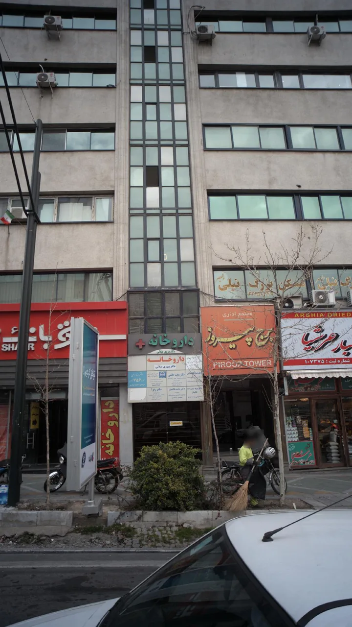 دکتر مجید حاتمی - تصویر 4