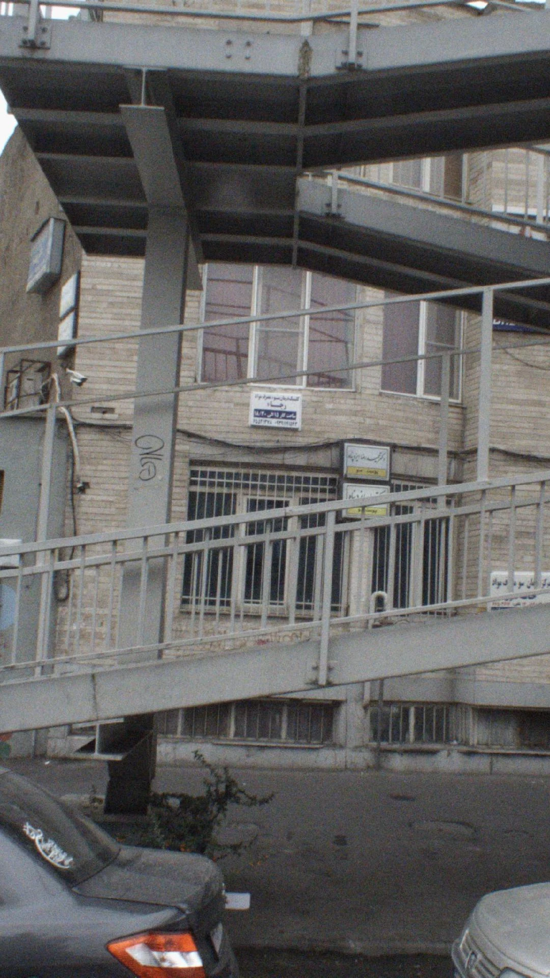 مرکز دندانپزشکی دکتر معینی