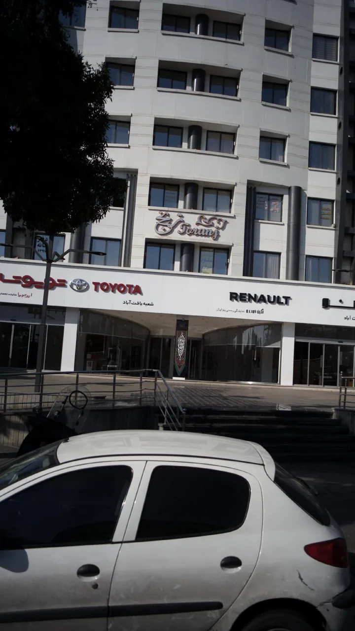 مطب دندان پزشکی دکتر پیمانه زندیه