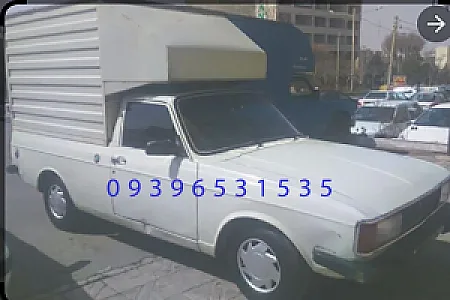 فروشگاه اینترنتی آریا