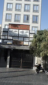 رادیولوژی دکتر کاووسی