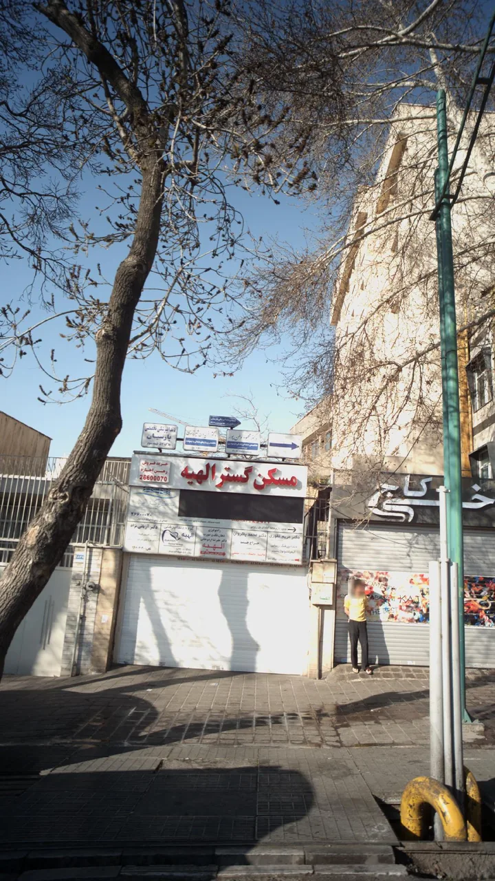 دکتر محمد پاکروان