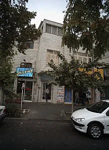 درمانگاه