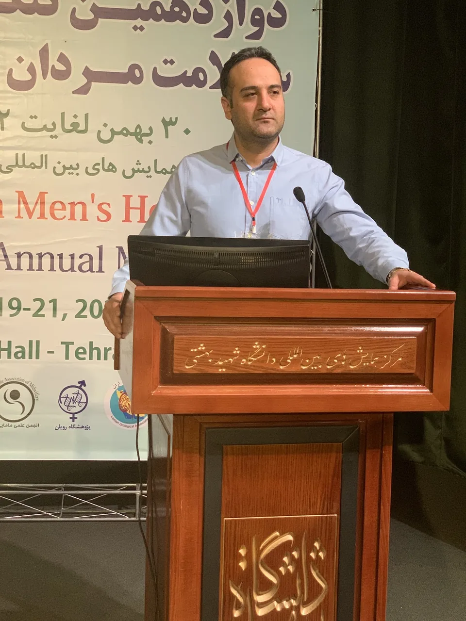 دکتر سلمان اسلامی