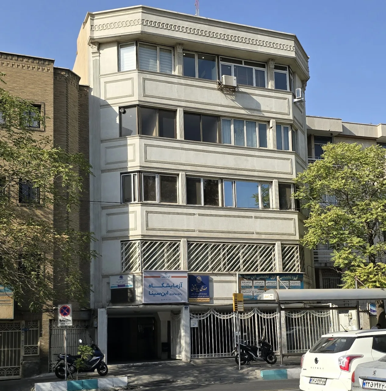مطب دکتر عباس یوسفی زاده