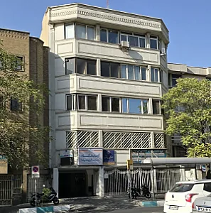 مطب دکتر عباس یوسفی زاده