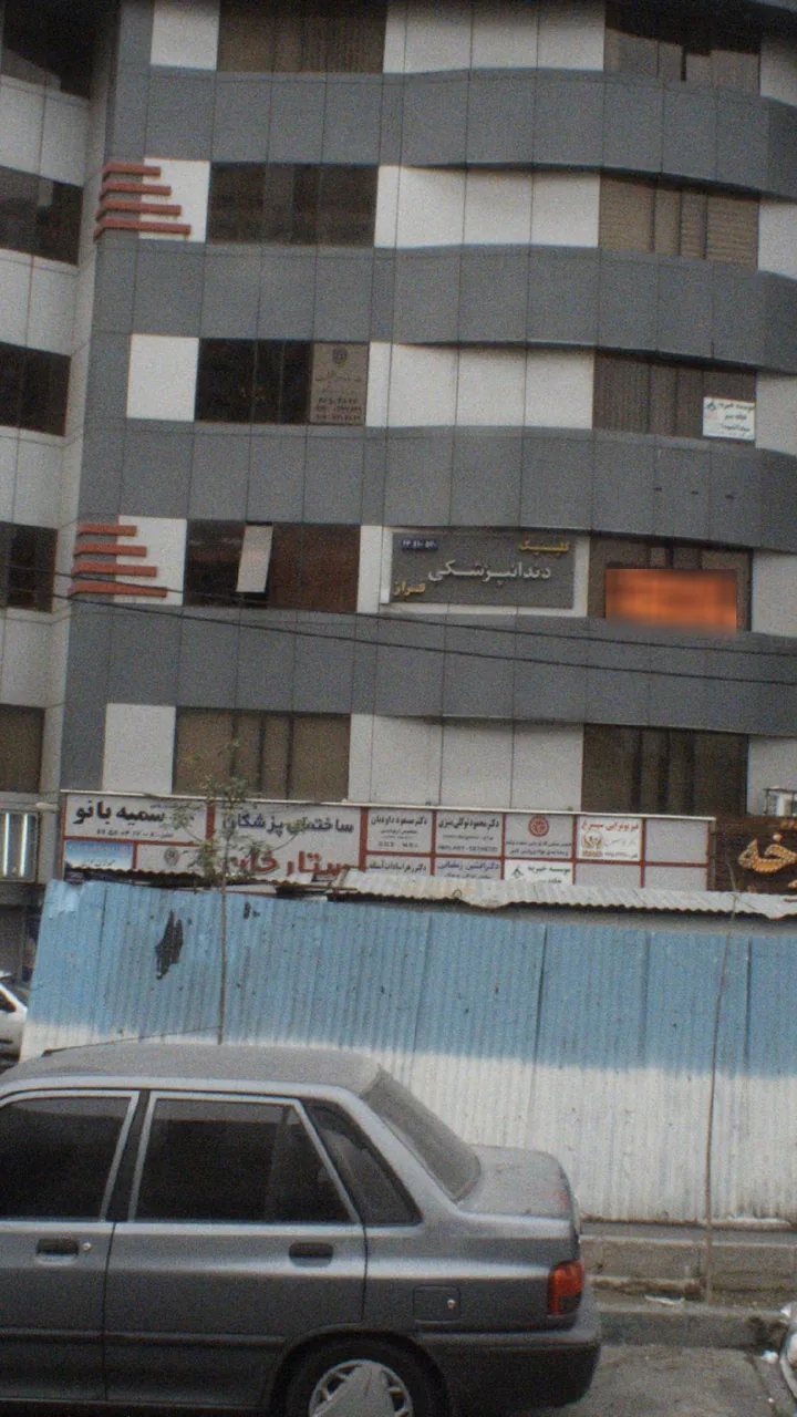 دکتر زهرا سادات آستانه