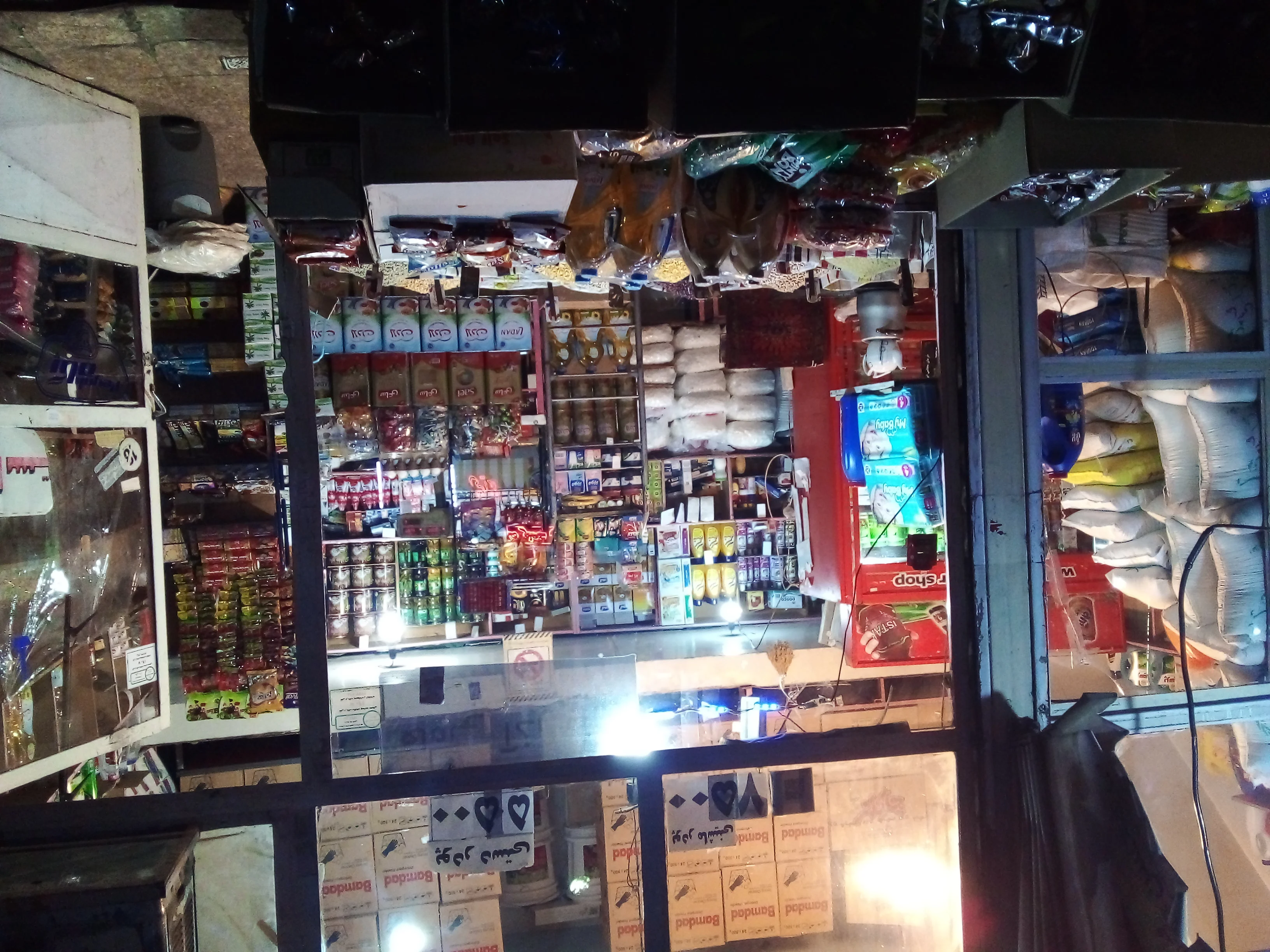 تعاونی مواد غذایی آذربنیاد