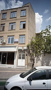 مطب دندانپزشکی دکتر محمد رضا رفاهی کلینیک شرق