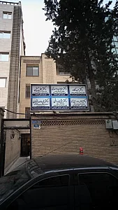 دکتر همایون واحدی