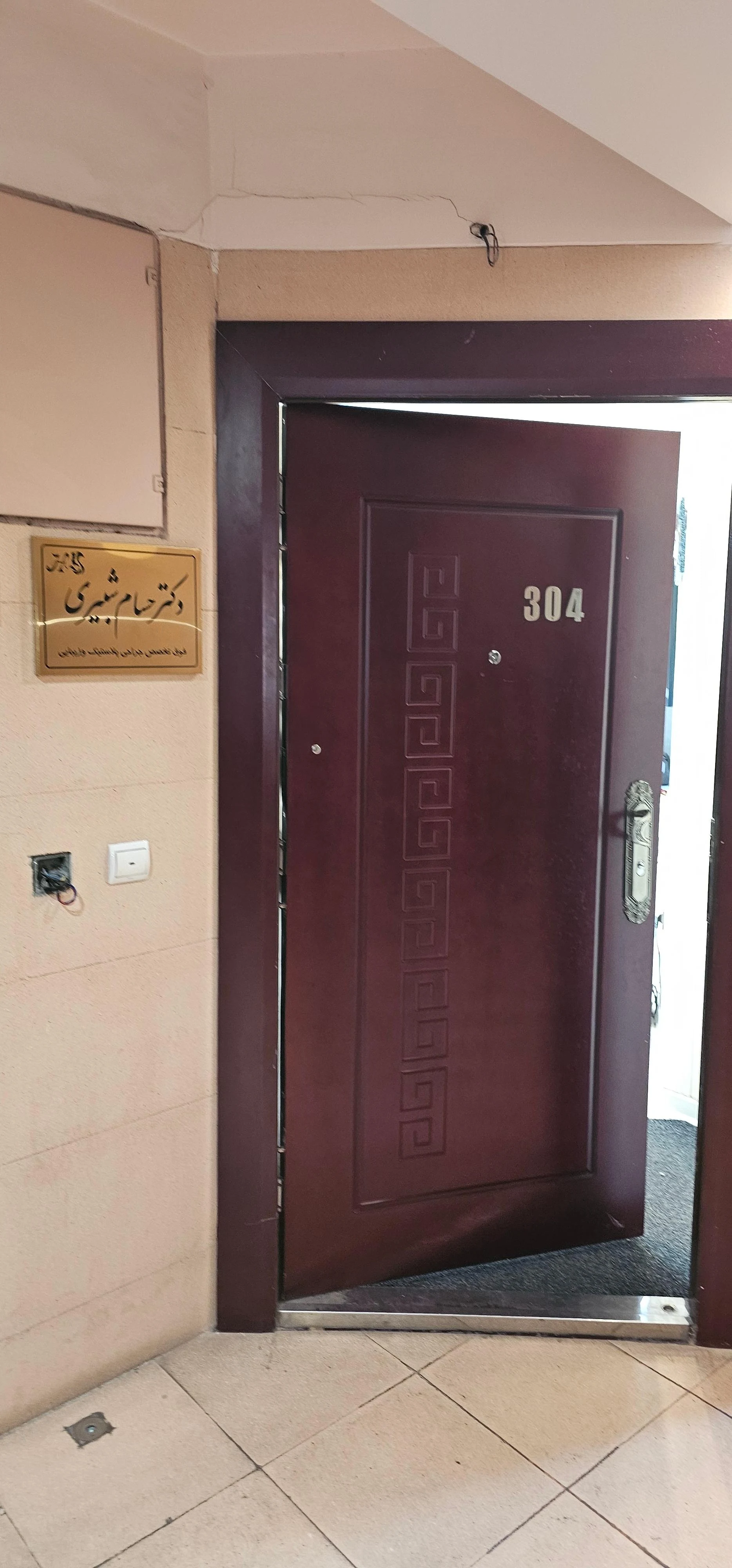 دکتر سهراب کیهانی