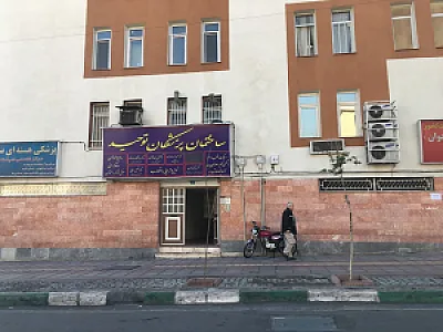 ساختمان پزشکان توحید