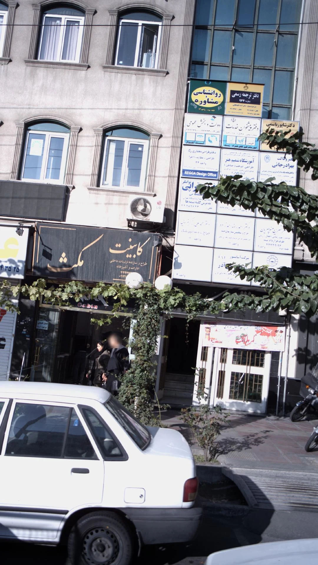 دکتر احمدزاده متخصص چشم
