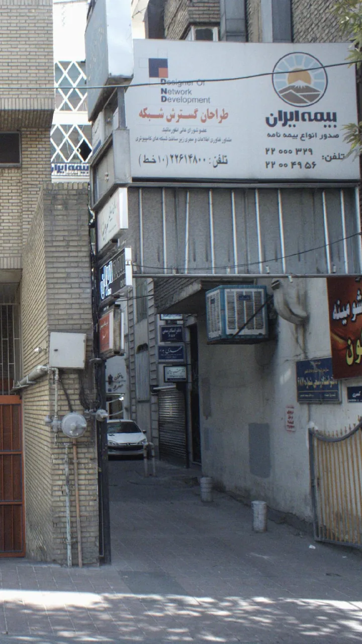 دکتر مهشید سیاهی دندانپزشک