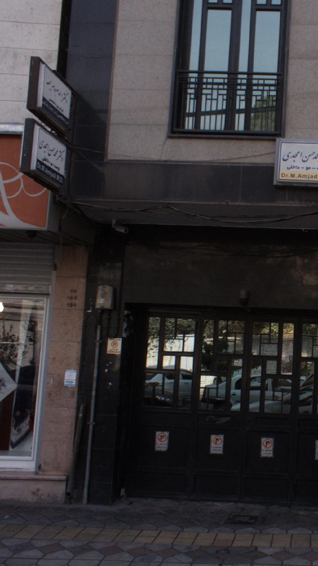 دفتر مشاوره دکتر حسین موسی زاده شعبه شمال تهران