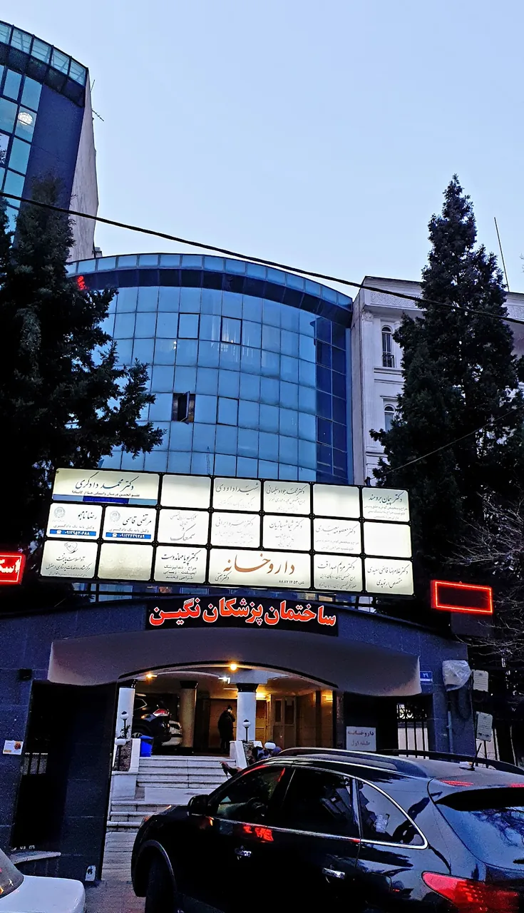 مطب دکتر پیمان برومند متخصص گوش و حلق و بینی - تصویر 2