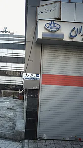 دکتر عباس محمدی