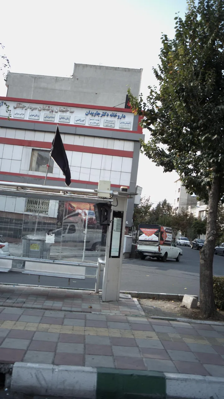 دکتر عباس محمدی - تصویر 2
