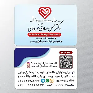 دکتر محسن صادقی قهرودی