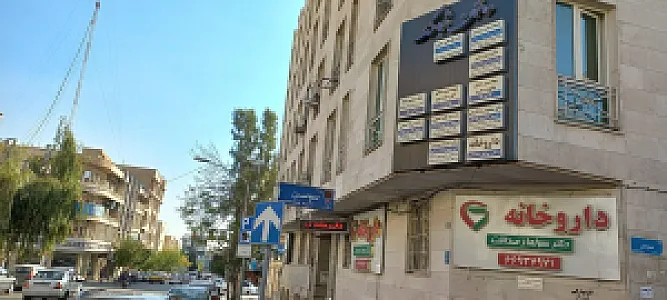 مطب دکتر محمودرضا اشرفی