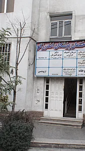مطب ارتودنسی دکتر توکلی جو