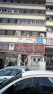 دکتر آرش معمار